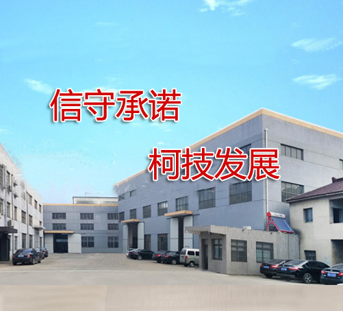 臥式螺帶混合機是常州市信柯干燥設備有限公司成品，臥式螺帶混合機,臥式螺帶混合機廠家是干燥設備和制粒機械的研究、開發及制造的專業性廠家，臥式螺帶混合機,臥式螺帶混合機廠家，生產干燥設備品種較多、規格較全。