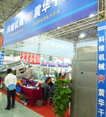 08年秋季南昌制藥機械展