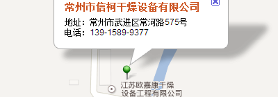 臥式螺帶混合機是常州市信柯干燥設備有限公司成品，臥式螺帶混合機,臥式螺帶混合機廠家是干燥設備和制粒機械的研究、開發及制造的專業性廠家，臥式螺帶混合機,臥式螺帶混合機廠家，生產干燥設備品種較多、規格較全。