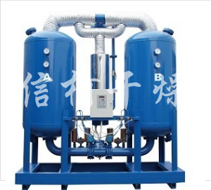 天門冬氨酸專用干燥機